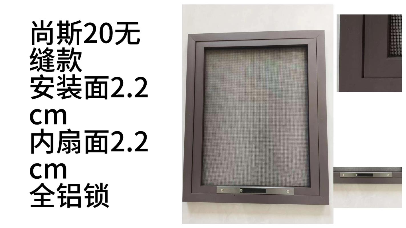 专业阳台纱窗厂家直销 您不可错过的定制指南