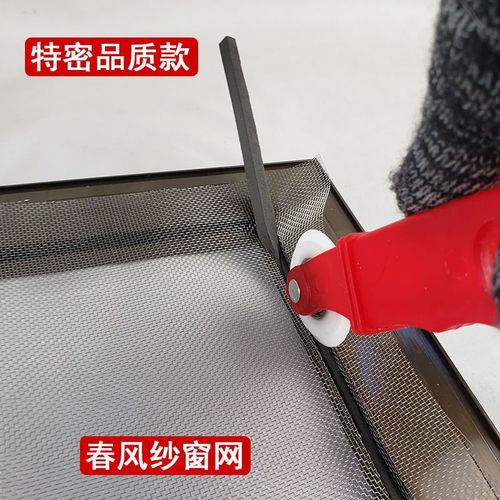 工厂批发整卷30米不锈钢纱窗网防蚊防虫超宽幅窗纱网钢铁丝网沙窗