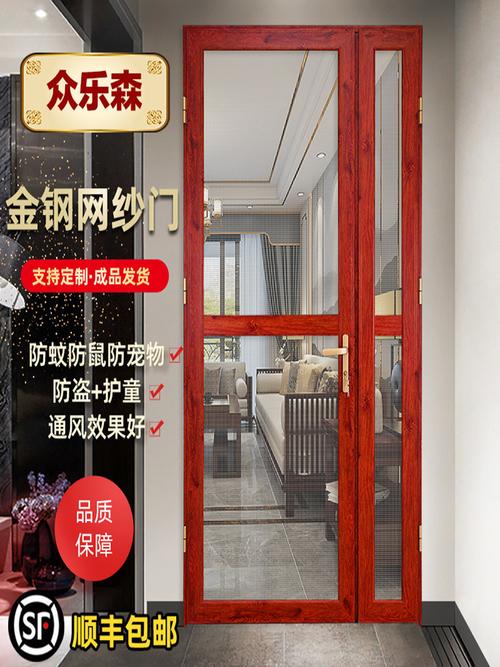 金钢纱平开纱窗门防盗防蚊防鼠通风铝合金不锈钢金刚网纱门