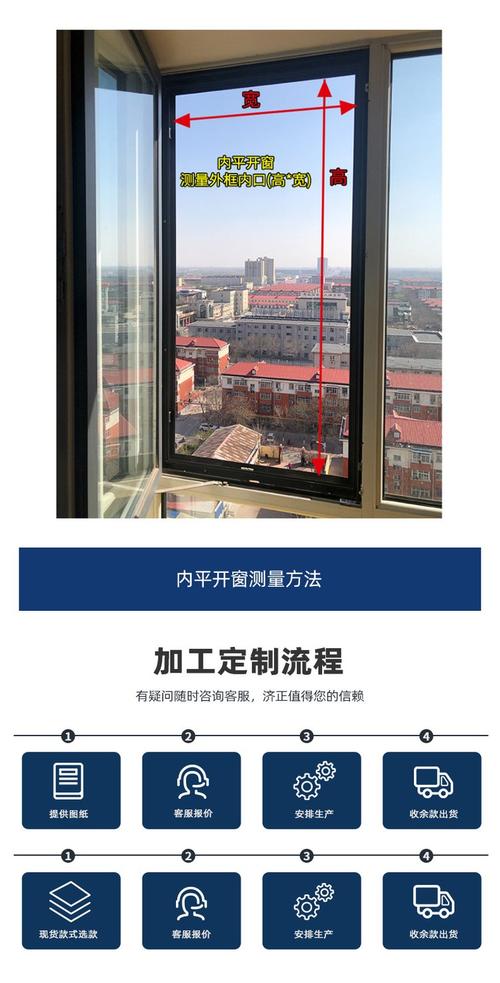 济正 铝合金高清高透纱窗防鼠防虫金刚网透风防盗沙窗定制工厂