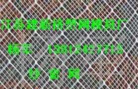塑料纱窗网海水养殖网机水果网袋机模头模具塑料网机组_橡胶塑料_世界工厂网中国产品信息库
